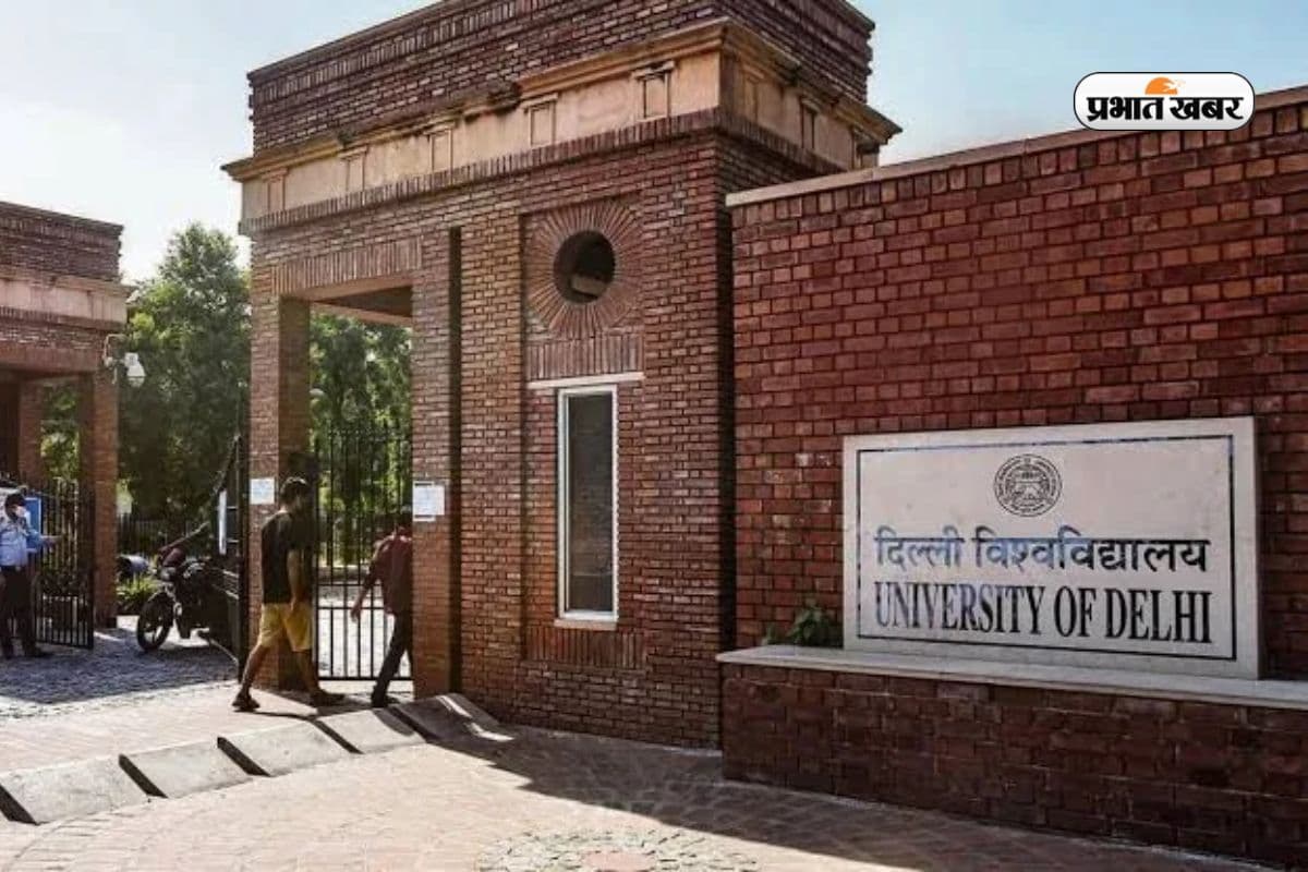 दिल्ली यूनिवर्सिटी के पीजी कोर्स की रजिस्ट्रेशन डेडलाइन बढ़ी, 9 जून तक कर सकेंगे अप्लाई 