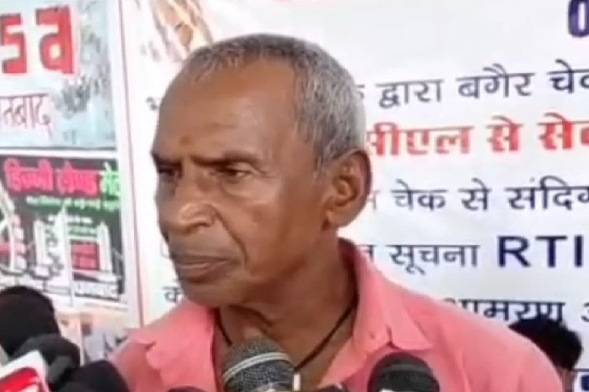 धनबाद में रिटायर्ड बीसीसीएल कर्मचारी के पीएफ से 35.5 लाख की ठगी, अनिश्चितकालीन अनशन पर बैठा परिवार