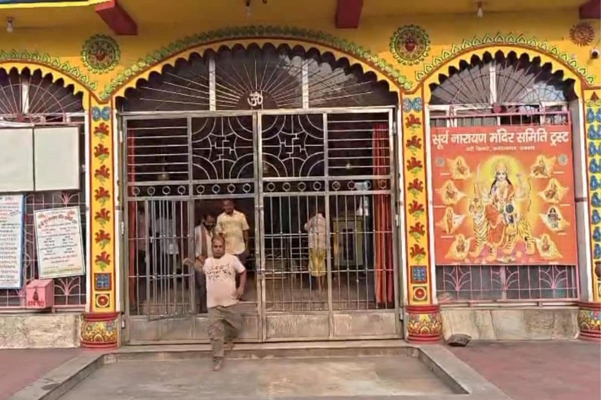 धनबाद: प्रसिद्ध सूर्य मंदिर की दान पेटी तोड़कर चोरी, भक्तों में भारी आक्रोश 