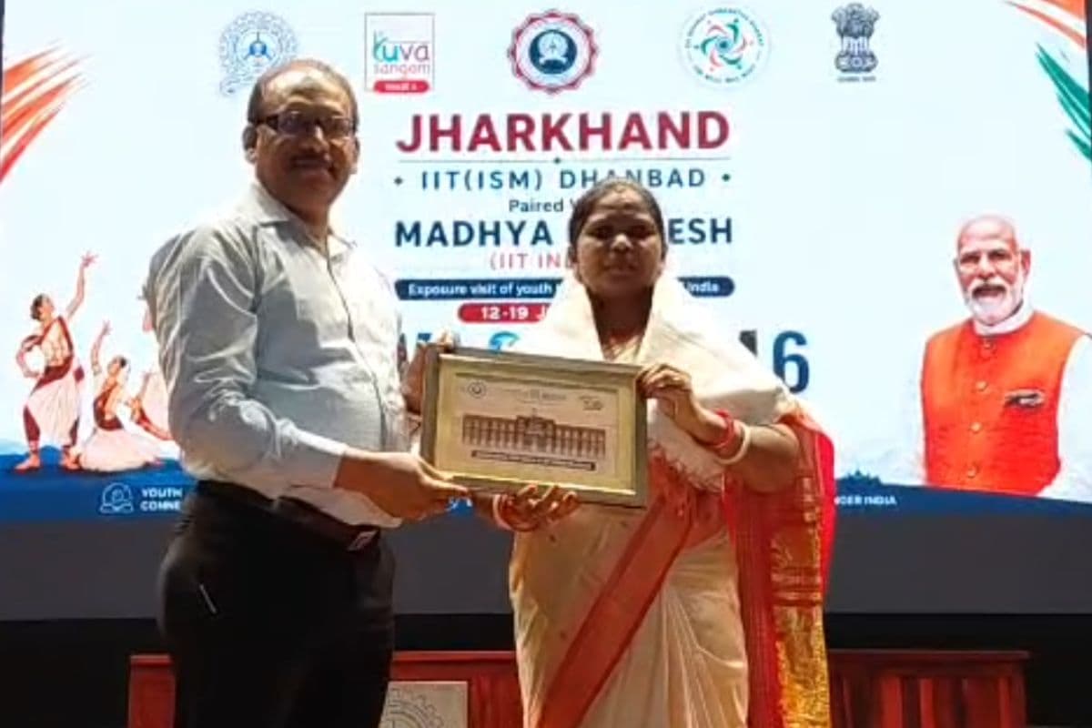Dhanbad: युवा संगम में मध्य प्रदेश का 56 सदस्यीय दल पहुंचा IIT धनबाद, झारखंड की संस्कृति से हुए रू-ब-रू