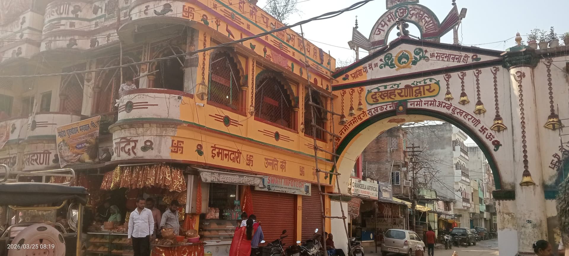 आज का दर्शन : आज किस मंदिर में कितने बजे होगी आरती, घर से निकलने से पहले देखें लिस्ट