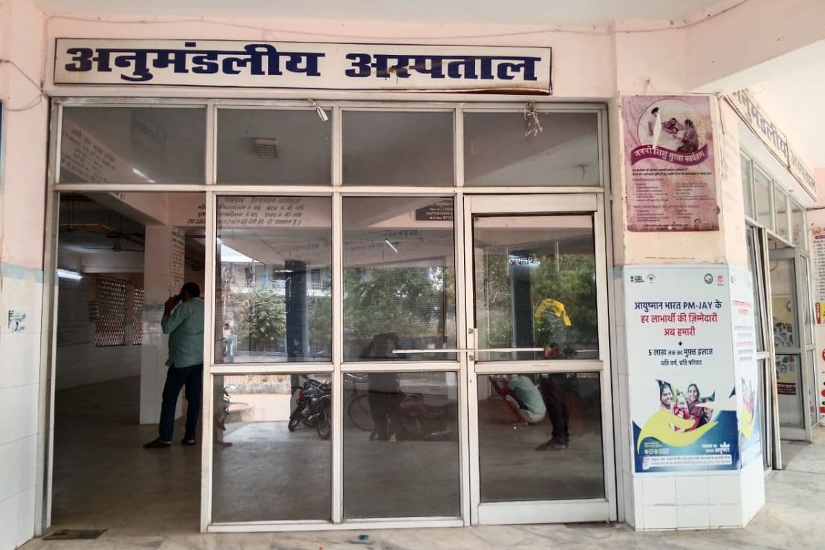 डुमरांव अनुमंडल अस्पताल में विभाग का बड़ा एक्शन, प्रभारी उपाधीक्षक डॉ प्रेमा कुमारी पद से हटाई गईं