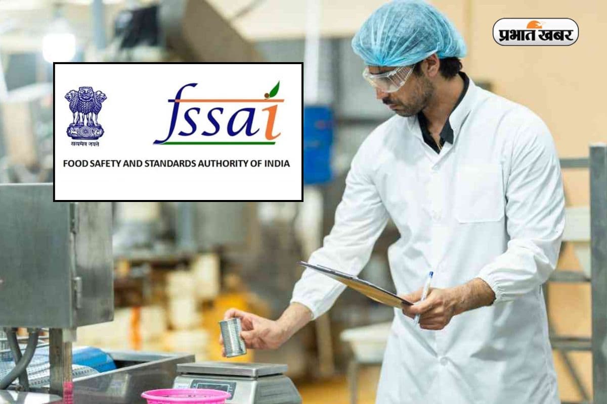 8 फूड कंपनियों पर FSSAI का एक्शन, जानिए क्या है यह संस्था और कैसे मिलती है नौकरी