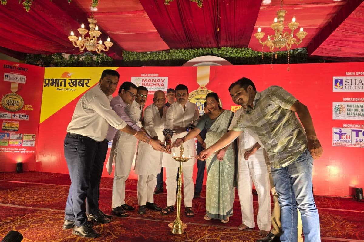 हाजीपुर में प्रभात खबर प्रतिभा सम्मान समारोह का शुभारंभ, मेधावी छात्र-छात्राओं को किया गया सम्मानित