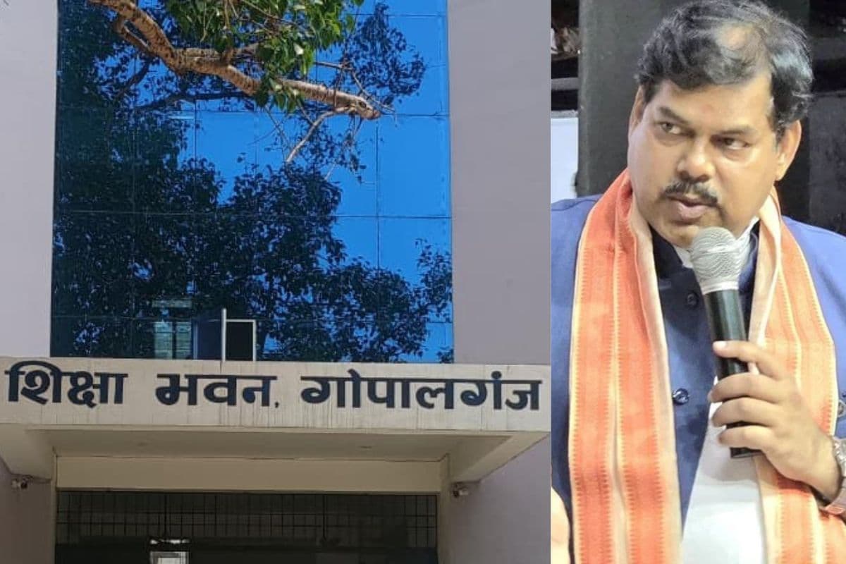 गोपालगंज के सभी सरकारी विद्यालयों में अचानक पहुंचेगी जांच टीम, पढ़ाई से लेकर स्मार्ट क्लास तक होगी पड़ताल
