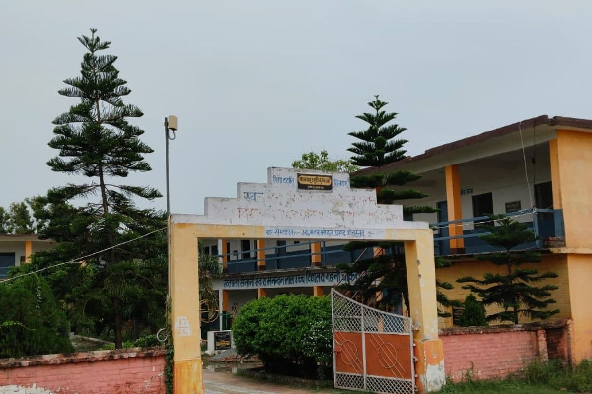 गोपालगंज में चकिया हाईस्कूल को मिली इंटर की पढ़ाई की स्वीकृति, ग्रामीण छात्रों को मिलेगी बड़ी राहत