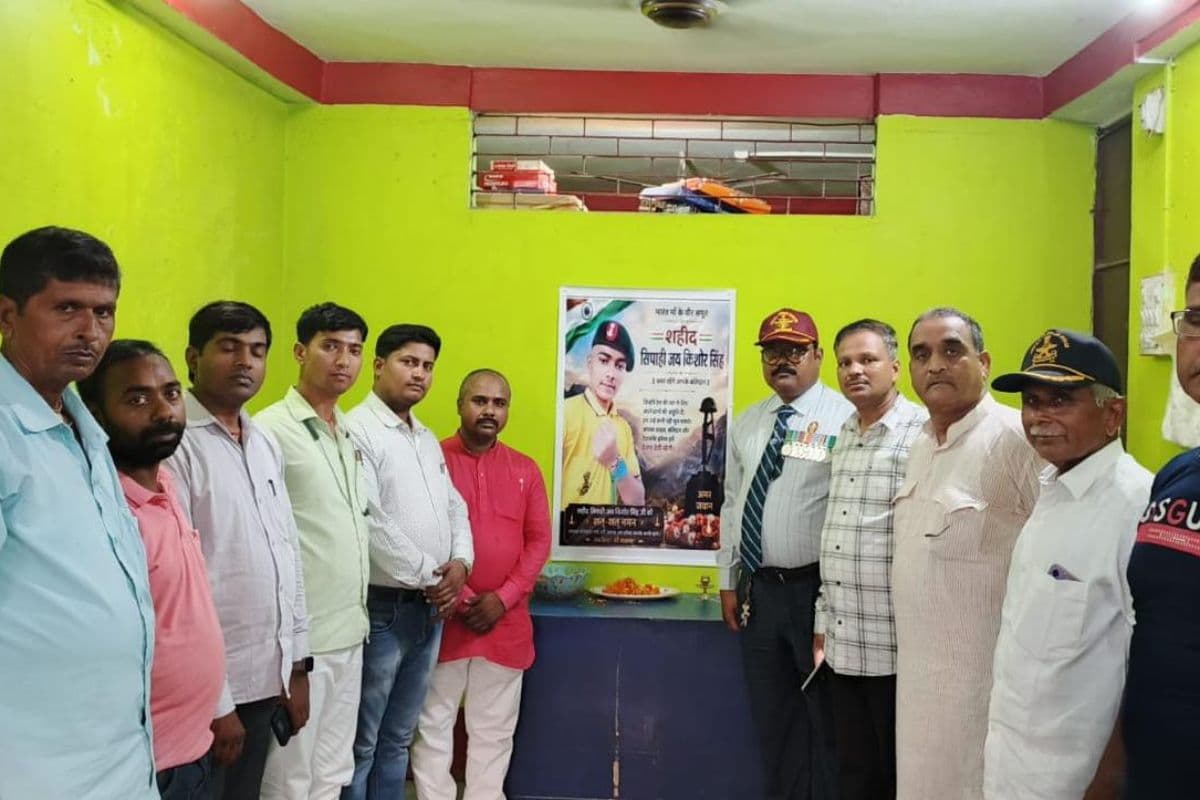 हाजीपुर में गलवान के शहीद जय किशोर सिंह की छठी पुण्यतिथि मनाई गई, पूर्व सैनिकों ने दी श्रद्धांजलि