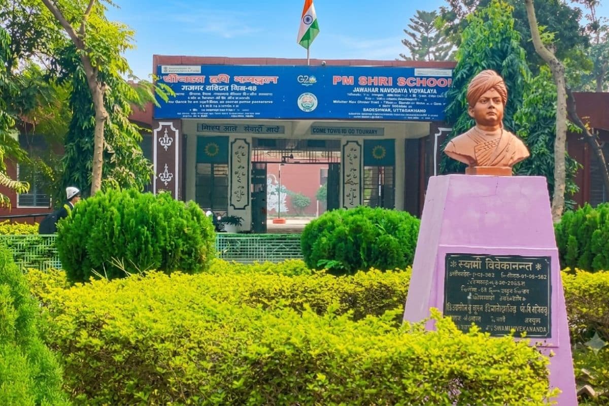गोपालगंज के नवोदय विद्यालय में 11वीं में एडमिशन का आखिरी मौका, 5 जुलाई तक फटाफट ऐसे करें आवेदन