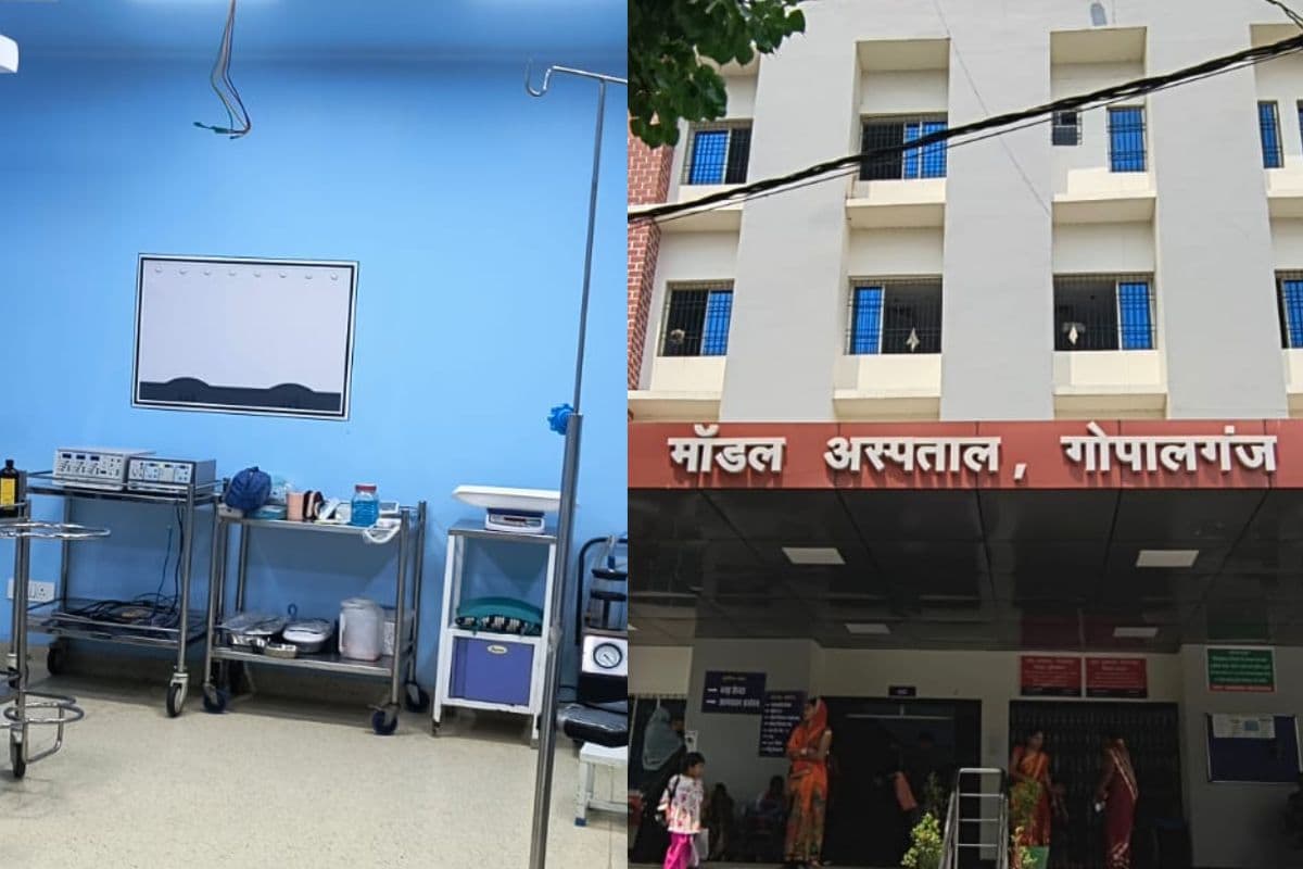 गोपालगंज सदर अस्पताल में हर्निया-हाइड्रोसील तो छोड़िए, मोतियाबिंद तक का ऑपरेशन नहीं, मरीज निजी क्लीनिक जाने को मजबूर