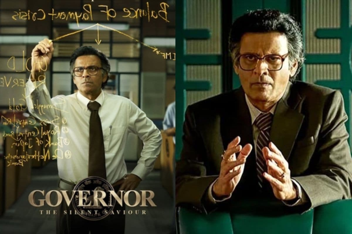 Governor Movie Review: भारत के इकोनॉमिक बदलाव की कहानी है 'गवर्नर', जानिए कैसी है फिल्म