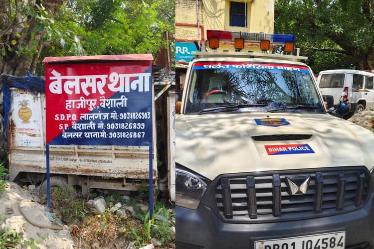 बिहार में बेखौफ अपराधी: हाजीपुर में ज्वेलरी दुकान से 25 लाख के गहने लूटकर चार बदमाश फरार, जांच में जुटी पुलिस