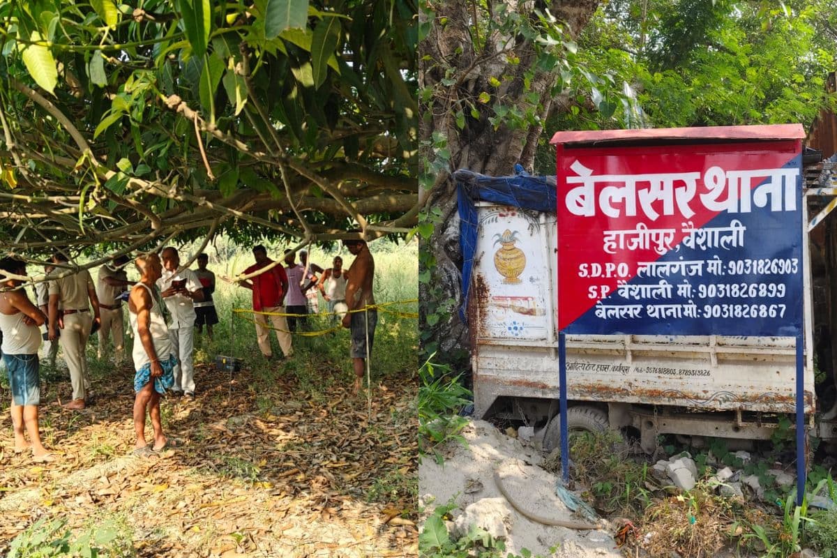 हाजीपुर में आम के बागीचे में पेड़ से लटका मिला युवक का शव, हत्या या आत्महत्या? जांच में जुटी पुलिस