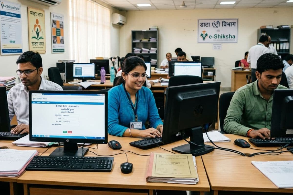 ई-शिक्षा पोर्टल की तकनीकी चूक से बढ़ा शिक्षक संकट, स्थानांतरण और इस्तीफे के बाद भी प्रशिक्षण सूची में नाम