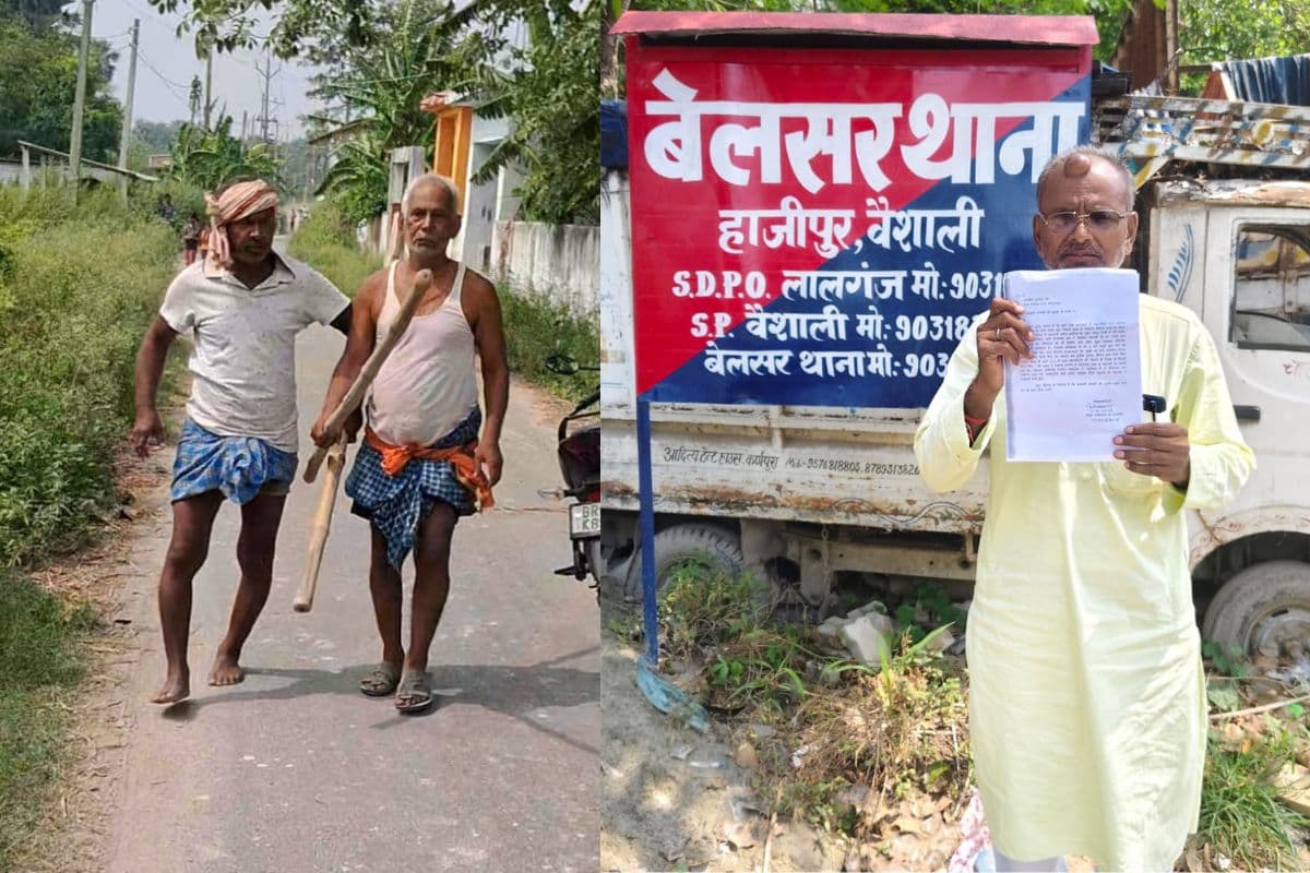 हाजीपुर में मामूली विवाद में पूर्व प्रमुख व सेवानिवृत्त शिक्षक पर हमला, लूटपाट और मंदिर में तोड़फोड़ का आरोप