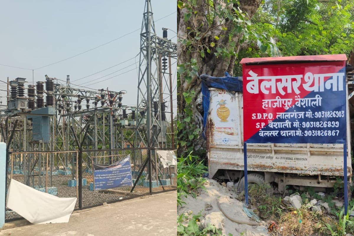 हाजीपुर में मुहर्रम पर दोपहर 2 बजे से ताजिया पहलाम तक बिजली रहेगी बंद, 10 अखाड़ों को मिला लाइसेंस