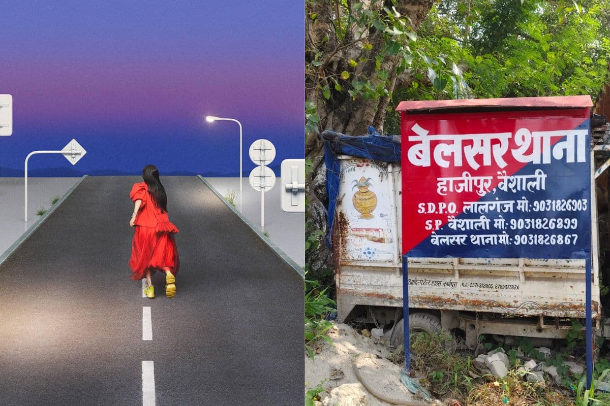 हाजीपुर में बाजार गई युवती नहीं लौटी घर! परिजनों ने लगाया भगाने का आरोप, 4 के खिलाफ मुकदमा दर्ज