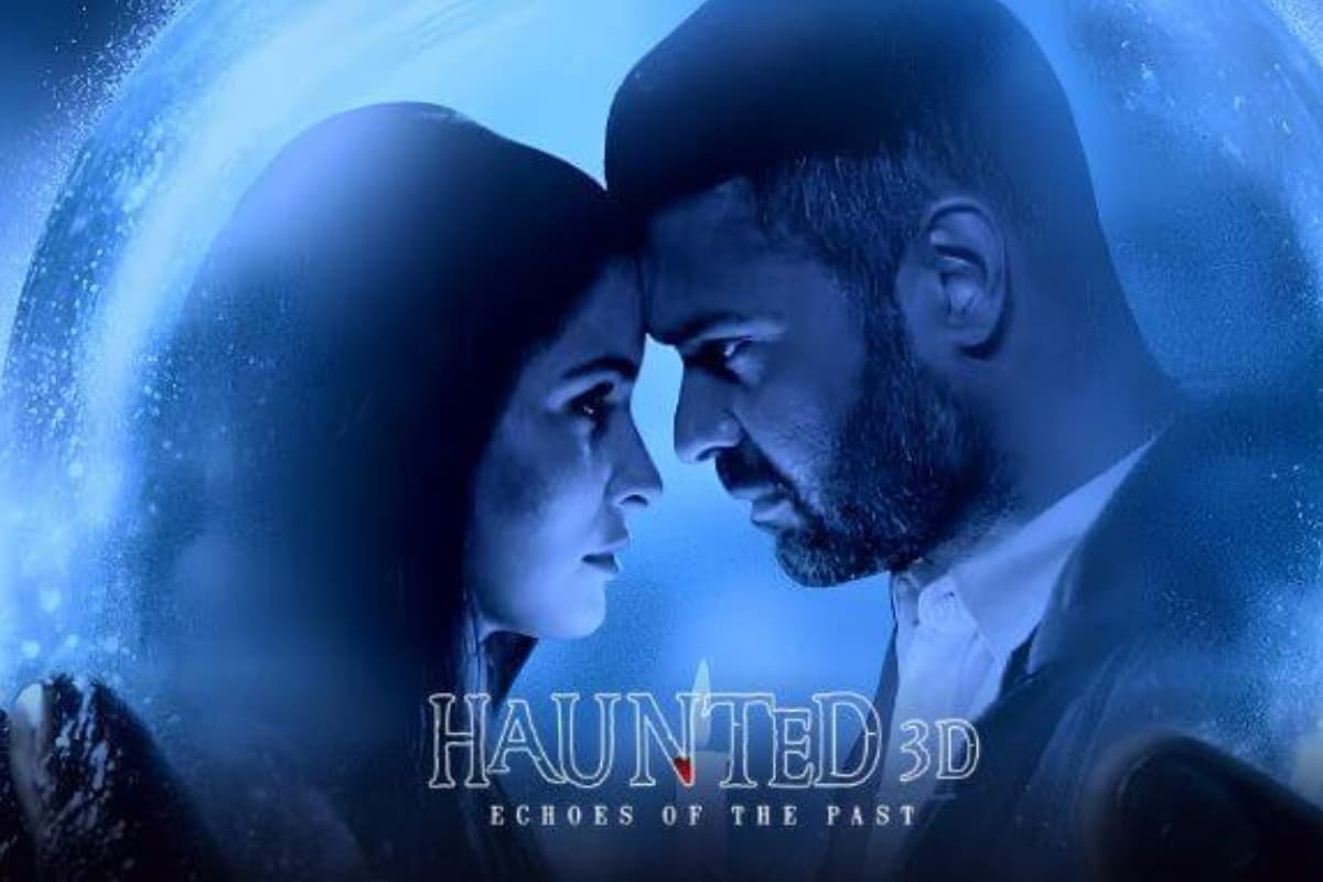 डरावनी कहानी का बॉक्स ऑफिस पर कमाल, Haunted 3D ने 5 दिनों में कमाए इतने करोड़