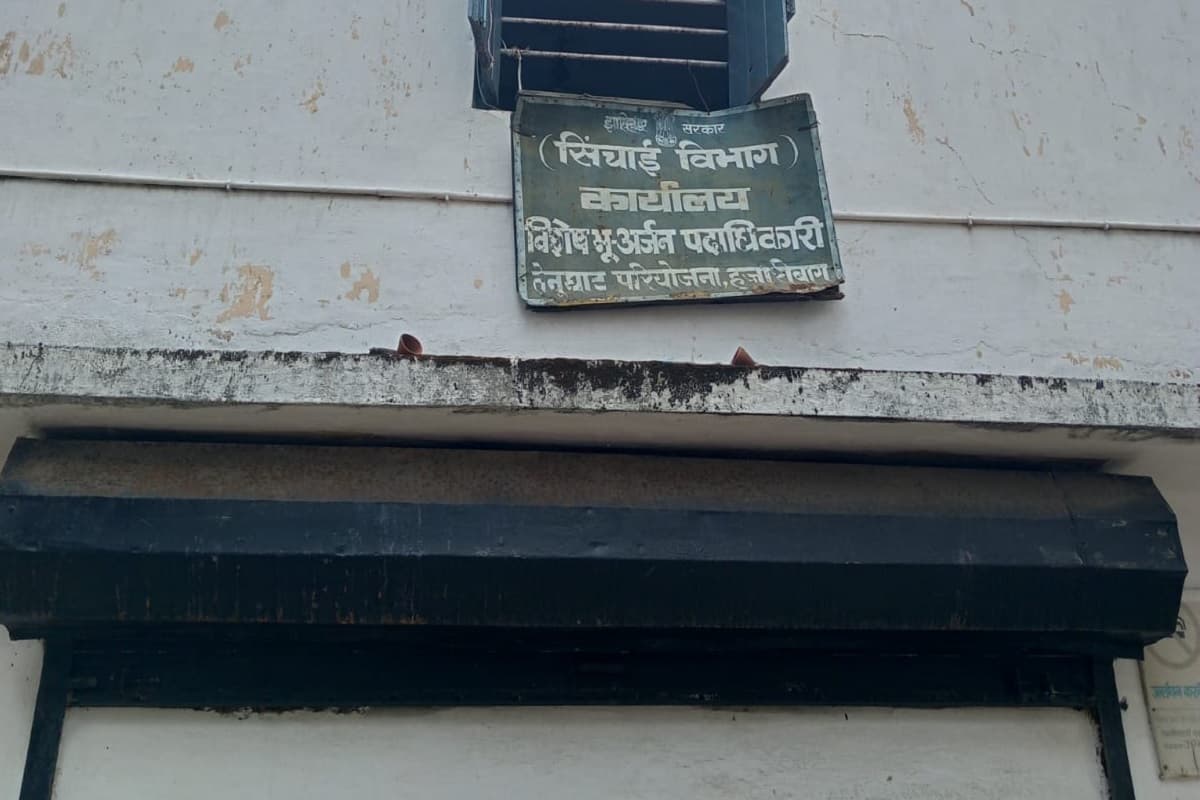 Hazaribagh News Hazaribagh News