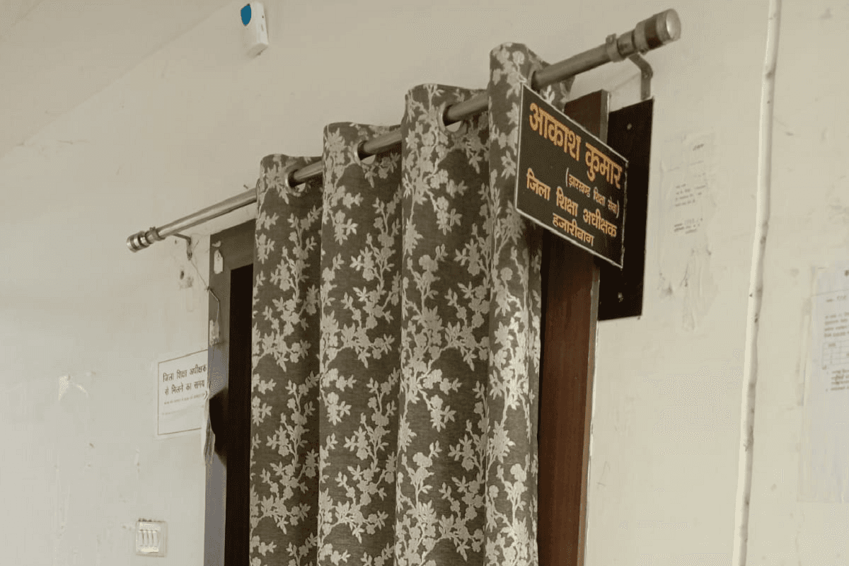 हजारीबाग की डीडीसी बनीं वरीय पदाधिकारी, विशेष भू-अर्जन प्रभारी पदाधिकारी बने किशोर प्रसाद