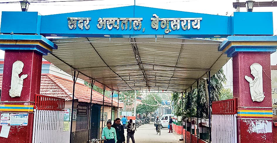 Begusarai News: जानें जिले में आज का दर्शन, ओपीडी में कौन होंगे डॉक्टर, शहर में कहां क्या होगा
