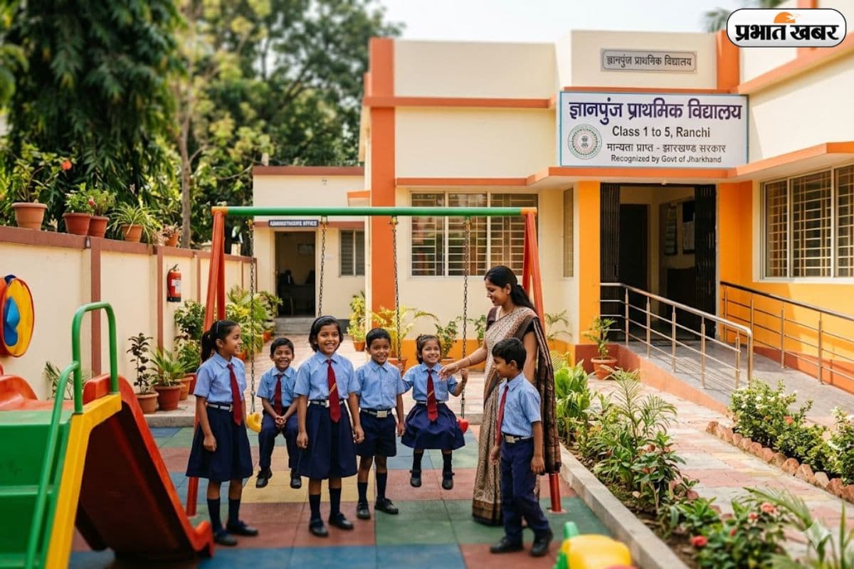 खोलना चाहते हैं अपना प्राइमरी स्कूल? जानिए पूरी प्रक्रिया और कमाई का गणित