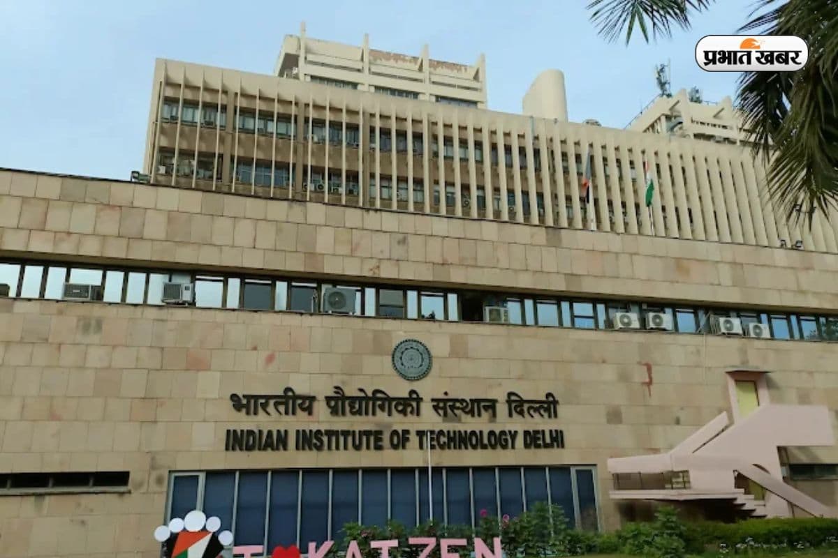 इन NIT के छात्र भी कर सकेंगे IIT दिल्ली में पढ़ाई और रिसर्च, देखें लिस्ट
