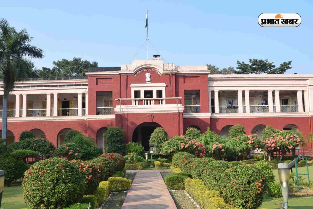 IIT ISM धनबाद में पेट्रोलियम ब्रांच में सीटों में हुई भारी गिरावट, इन Branch में बढ़ी सीटें