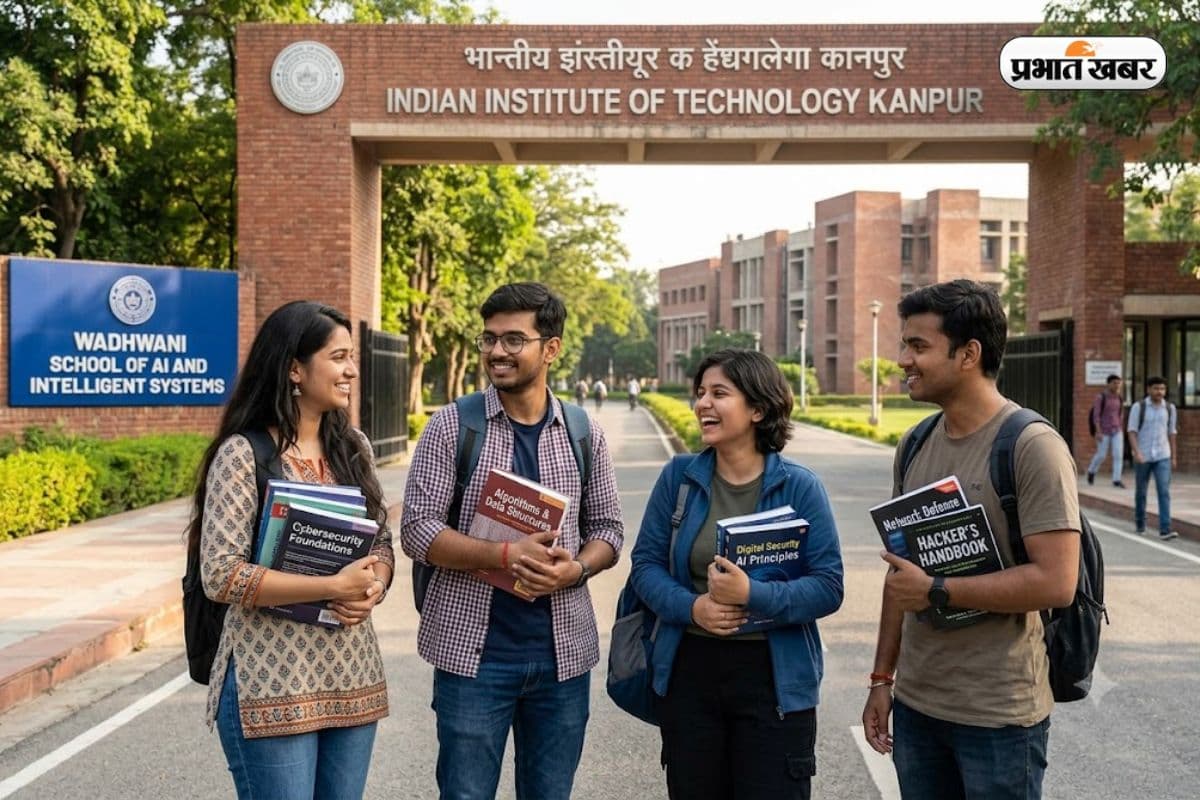 बिना JEE advanced किए पाएं IIT कानपुर में पढ़ने का मौका, जानें कैसे मिलेगा एडमिशन