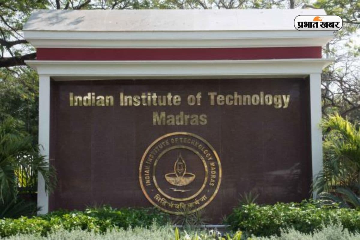 IIT मद्रास की नई पहल, Protein Mess में आधी कीमत पर मिलेगा मटन-चिकन 