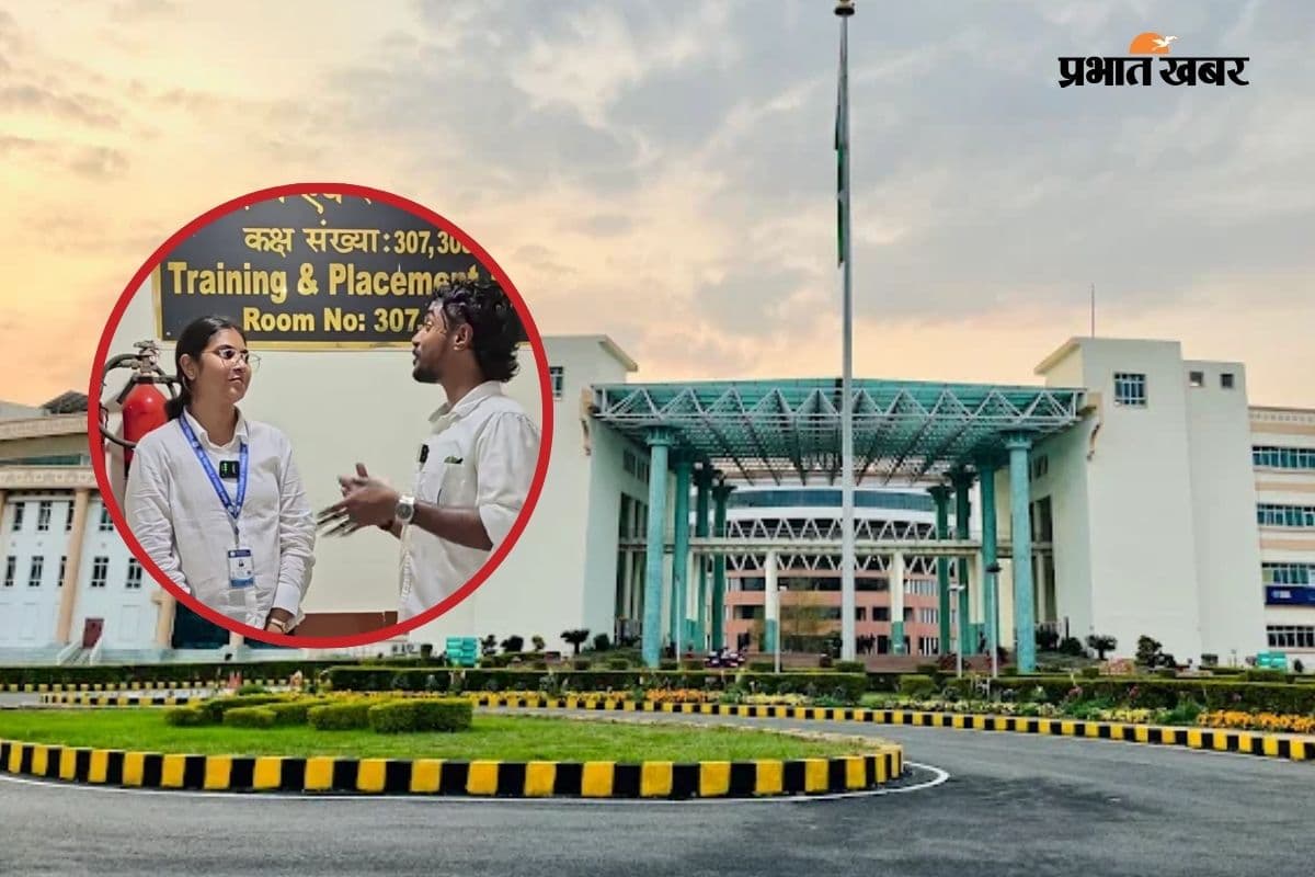 पिक्चर अभी बाकी है मेरे दोस्त… IIT पटना की स्टूडेंट को मिला 56 लाख का प्लेसमेंट