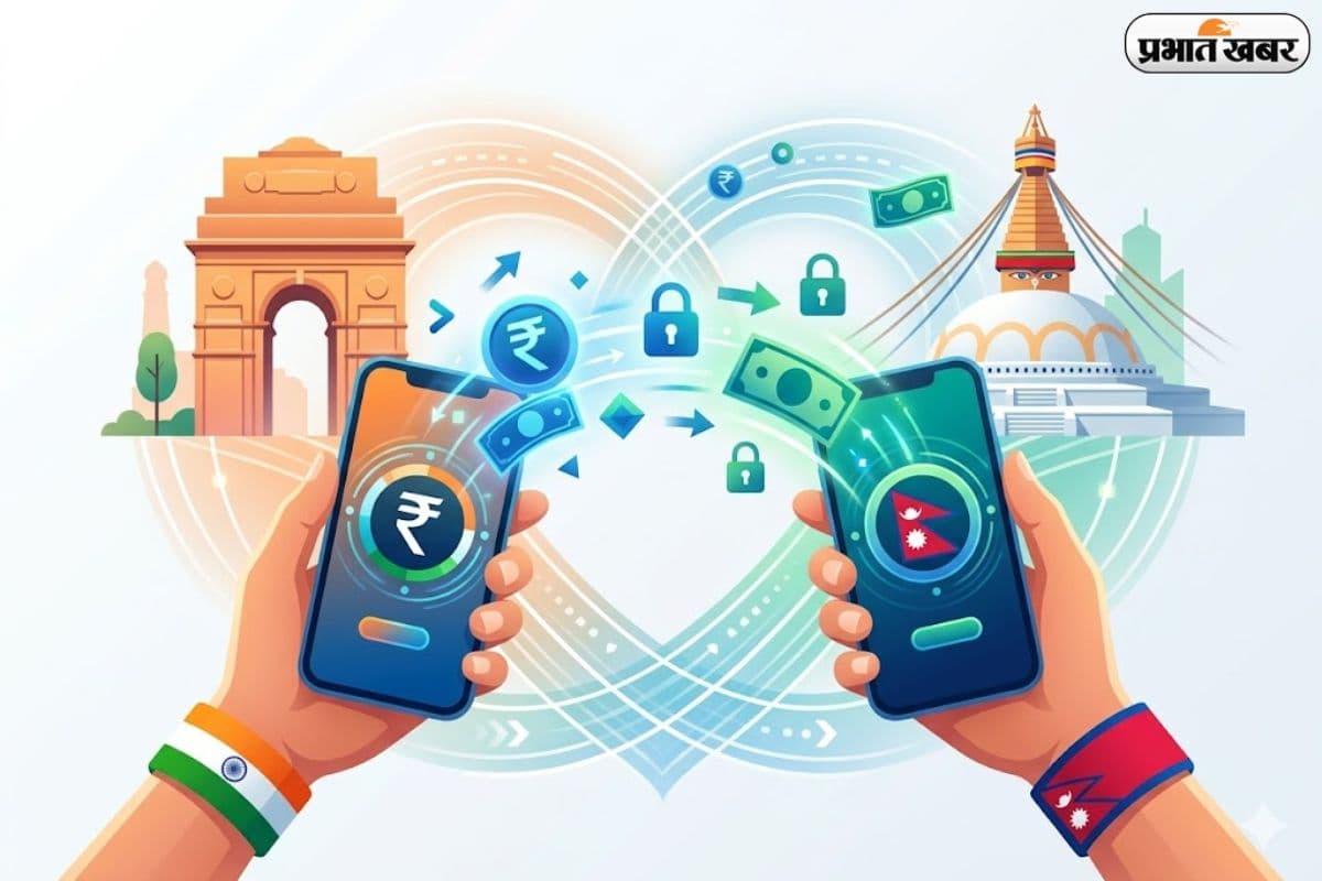 UPI से नेपाल पैसे भेजना हुआ मुमकिन, अब घंटों का काम होगा मिनटों में!