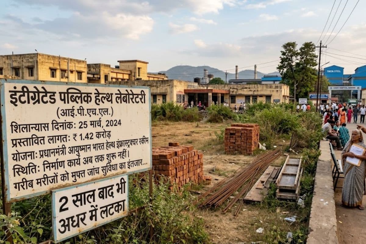 शिलान्यास के दो साल बाद भी सदर अस्पताल में नहीं खुला इंट्रीग्रेटेड पब्लिक हेल्थ लेबोरेटरी