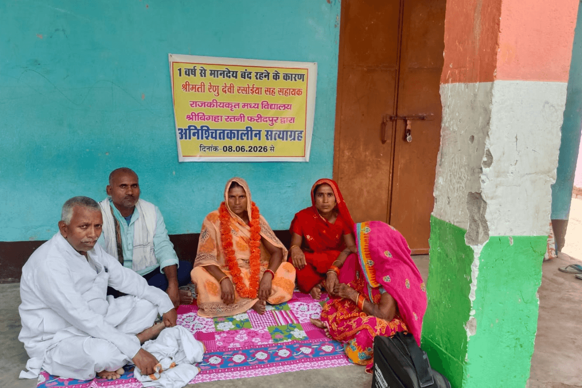 जहानाबाद में डिजिटल गड़बड़ी का अनोखा शिकार, रसोइया को कागजों पर बना दिया बुजुर्ग, डेढ़ साल से मानदेय बंद