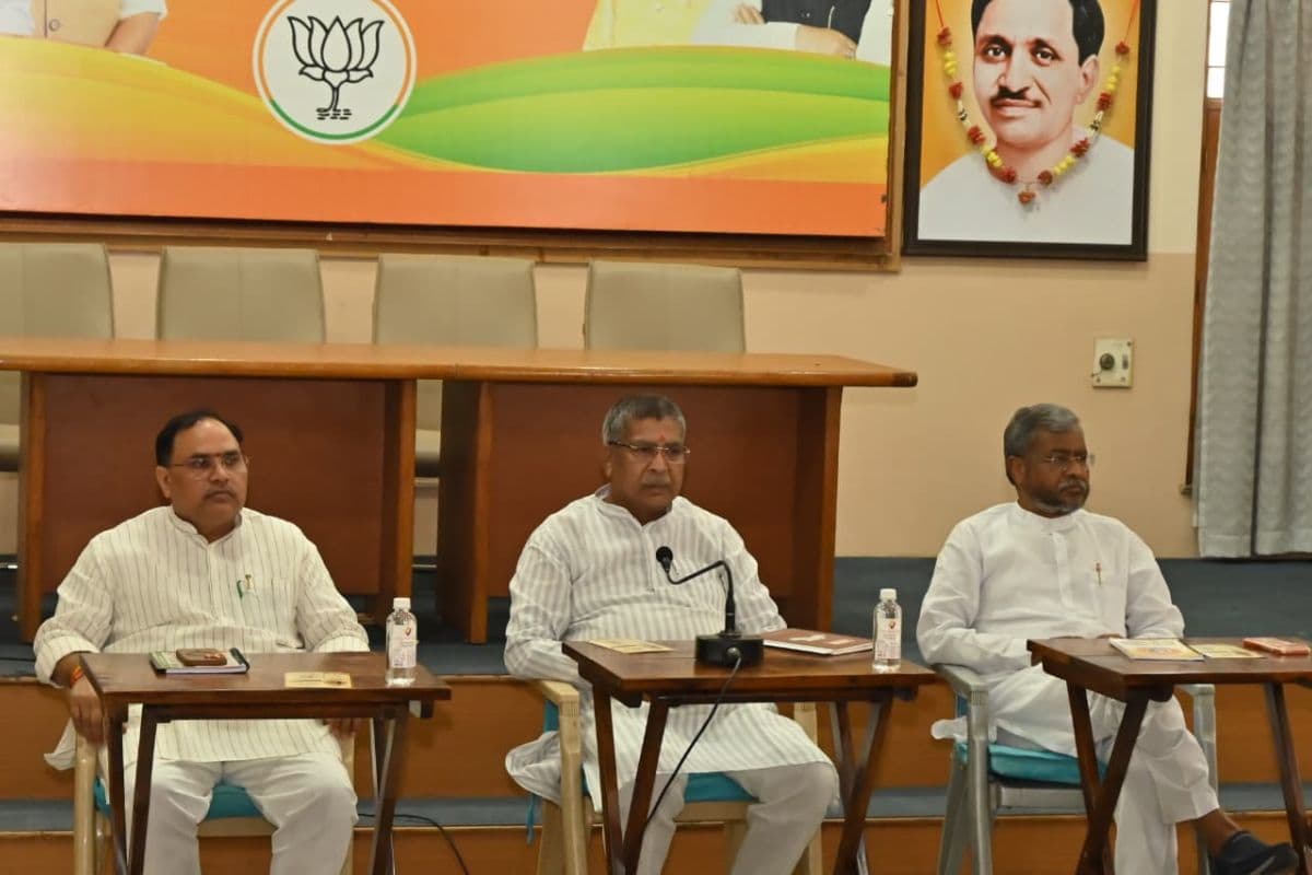झारखंड BJP का रोडमैप तैयार, हर माह होगी बैठक, योग दिवस और आपातकाल पर विशेष कार्यक्रम