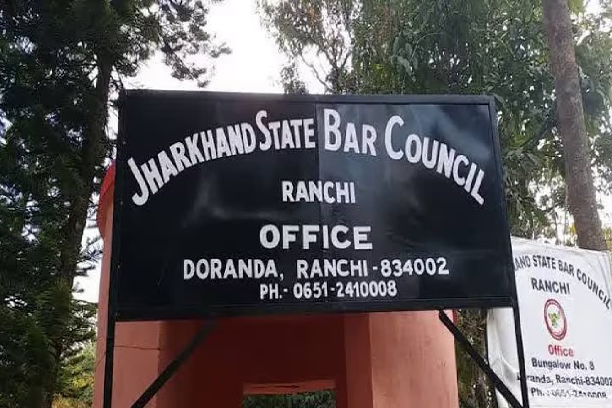 झारखंड स्टेट बार काउंसिल के पंचवर्षीय चुनाव का गजट नोटिफिकेशन जारी, 22 निर्वाचित सदस्यों के नाम अधिसूचित