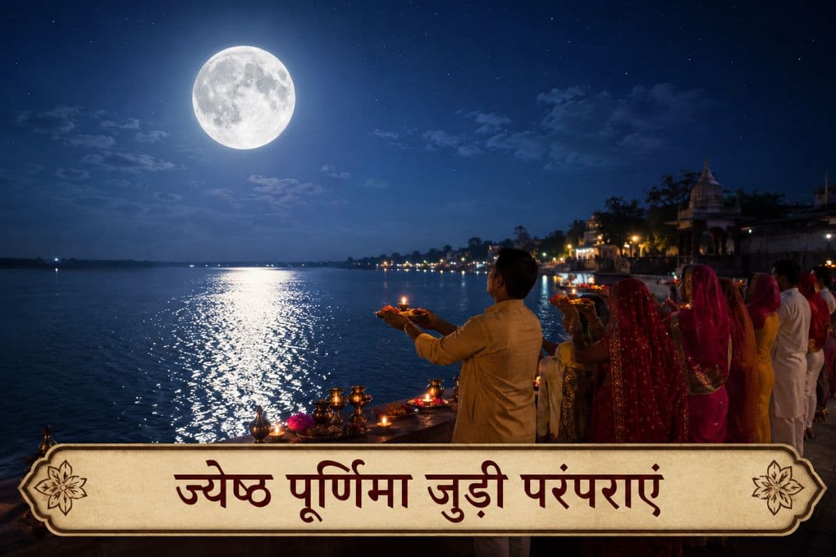 ज्येष्ठ पूर्णिमा का महत्व: भगवान जगन्नाथ महास्नान और आस्था से जुड़ी पौराणिक परंपराएं