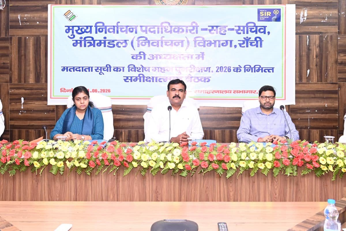 SIR में PVTG मतदाताओं को नहीं होनी चाहिए कोई परेशानी, पाकुड़ में बोले मुख्य निर्वाचन पदाधिकारी
