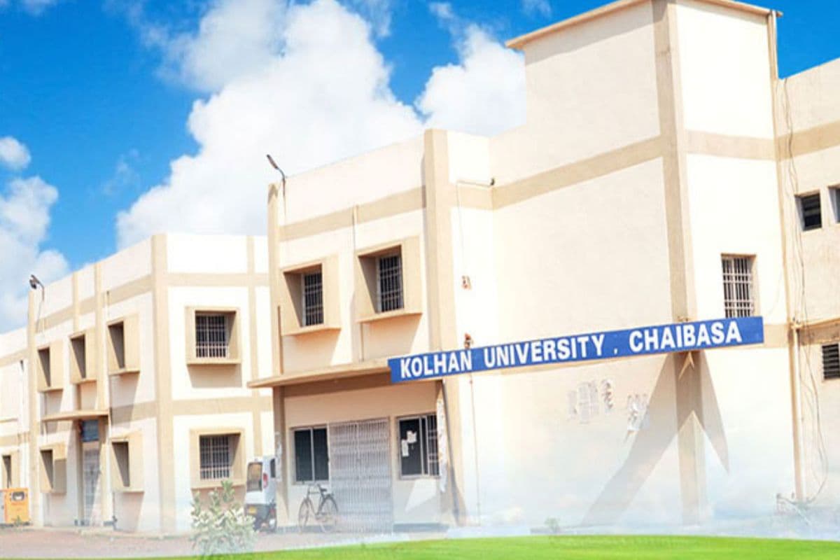 Chaibasa: कोल्हान यूनिवर्सिटी में UG के लिए 15000 आवेदन, PG के लिए भी एडमिशन शुरू