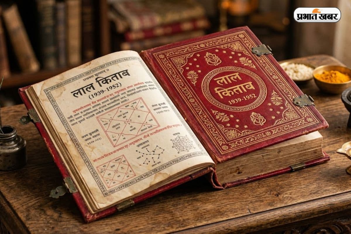 लाल किताब के अनुसार घर में रखें ये 5 चीजें, बरसेगी मां लक्ष्मी की कृपा