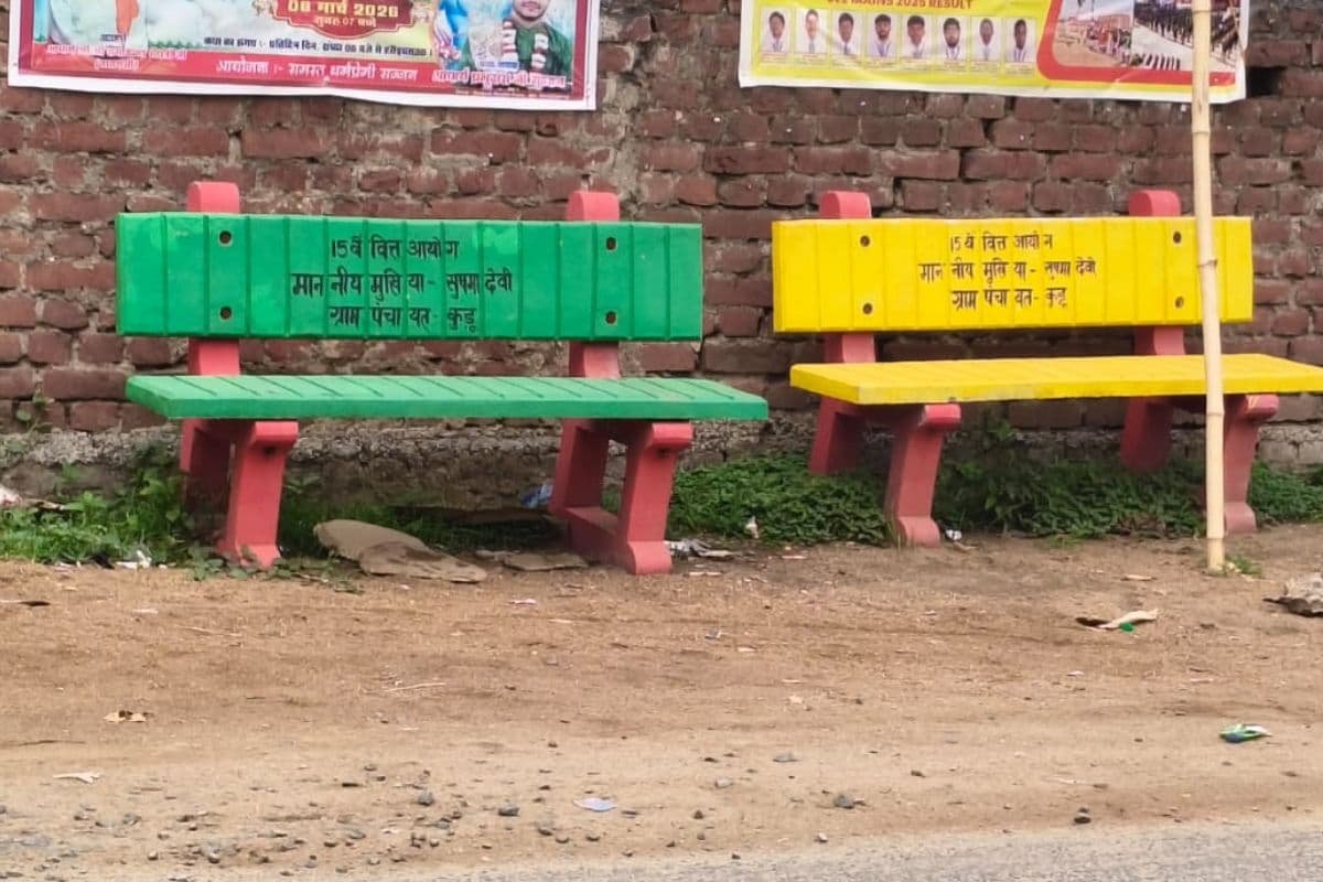 लोहरदगा के कुड़ू में 15वें वित्त आयोग के पैसों का बंदरबांट, 3,000 रुपये की बेंच 10,000 में खरीदी