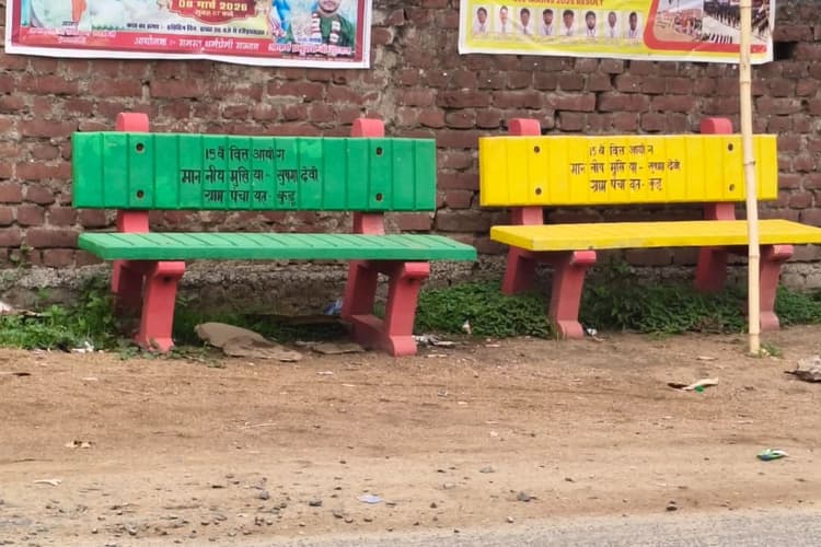 लोहरदगा के कुड़ू में 15वें वित्त आयोग के पैसों का बंदरबांट, 3,000 रुपये की बेंच 10,000 में खरीदी