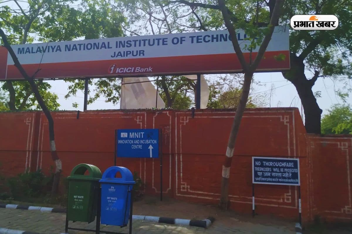 सीटें घट कर हुईं आधी, प्लेसमेंट शानदार फिर भी MNIT जयपुर की मैकेनिकल ब्रांच का हुआ बुरा हाल