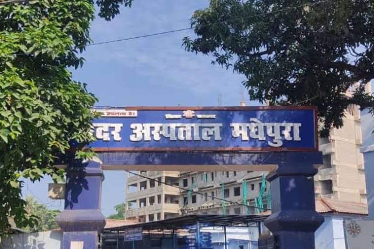 मधेपुरा सदर अस्पताल में 24 घंटे इमरजेंसी सेवा, जानिए आज किन डॉक्टरों की है ड्यूटी