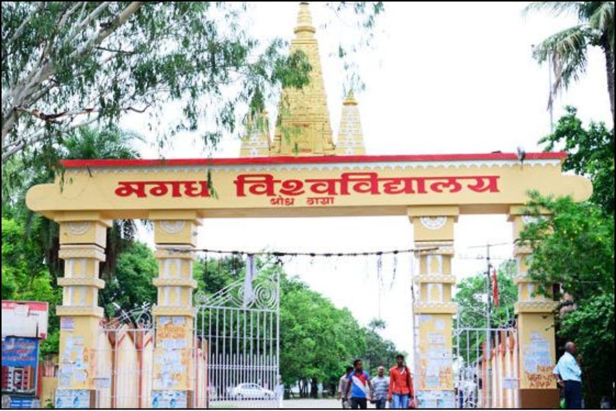 Magadh University में नए शिक्षकों की मुश्किलें बढ़ी, वेतन रोककर शुरू हुई सर्टिफिकेट की जांच