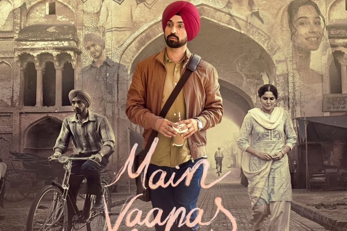 Main Vaapas Aaunga First Review: रिलीज से पहले सामने आया 'मैं वापस आऊंगा' का रिव्यू, इम्तियाज अली की फिल्म को मिले 10 में से 10 नंबर
