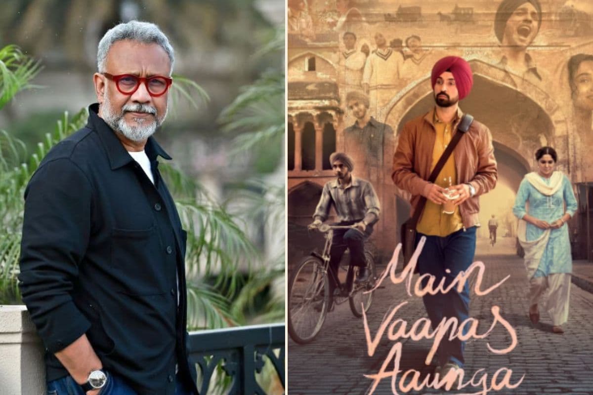 Main Vaapas Aaunga: इम्तियाज अली की फिल्म पर फिदा हुए अनुभव सिन्हा, कहा- यह सिनेमा की सोच बदलने वाली कहानी है