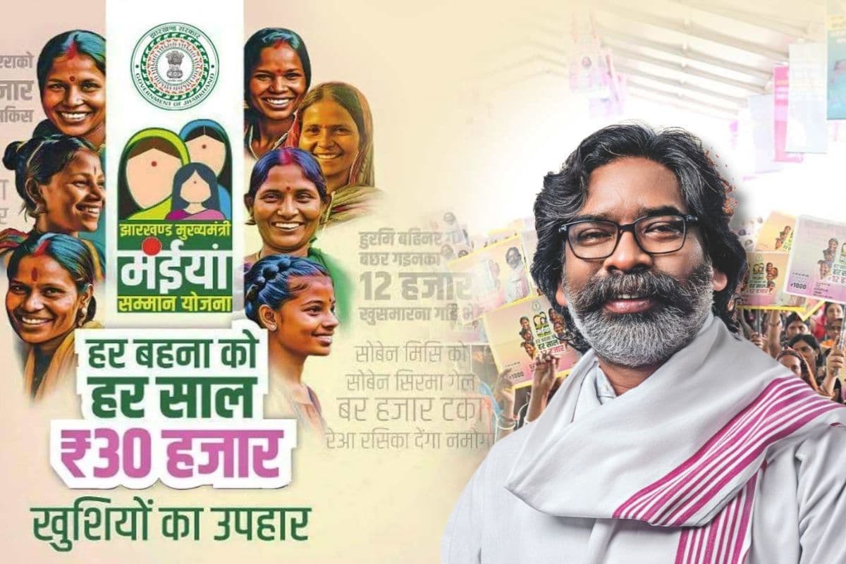 मंईयां सम्मान योजना: देवघर को मिले 382 करोड़, 30 जून से पहले खाते में आएगा 5 हजार रुपये