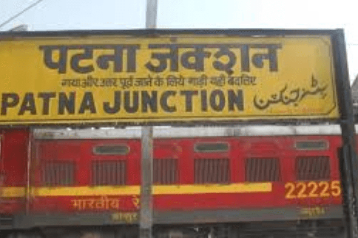 पटना से नीट अभ्यर्थियों के लिए 21 जून को चलेगी 6 स्पेशल ट्रेनें, जानिए रूट व समय सारणी...