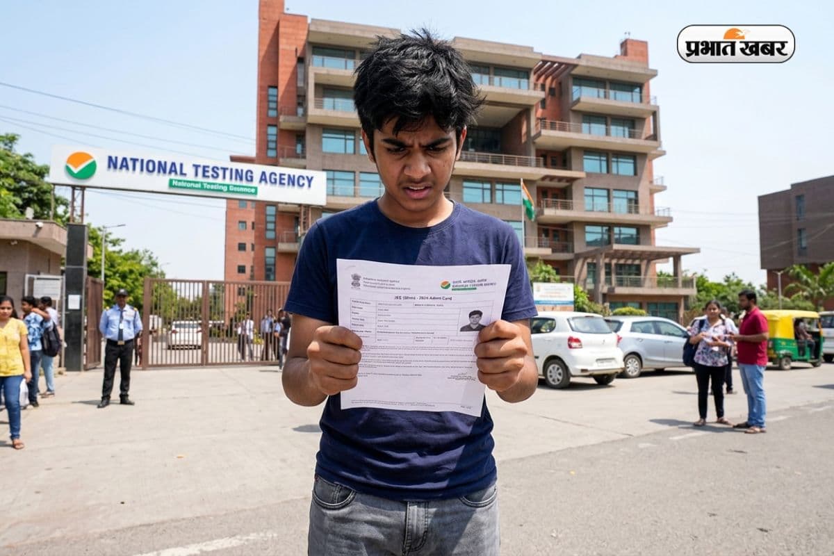 अरे ये क्या! महाराष्ट्र के NEET Aspirant को मिला अबू धाबी का एग्जाम सेंटर, NTA पर उठे सवाल