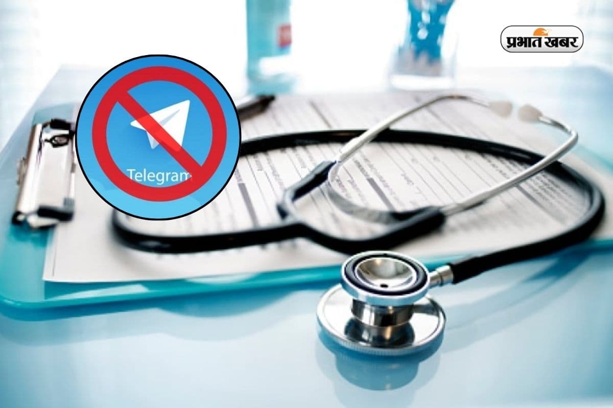 नीट री-एग्जाम तक भारत में बैन रहेगा Telegram, NTA की सिफारिश पर केंद्र सरकार का फैसला